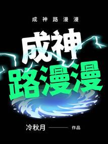 顾误终生