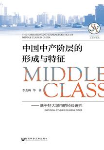 妖尘鸣仙