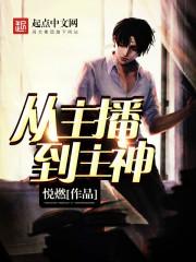 青龙之吻