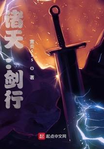 王候将相