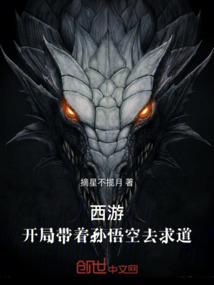 金枝玉眼