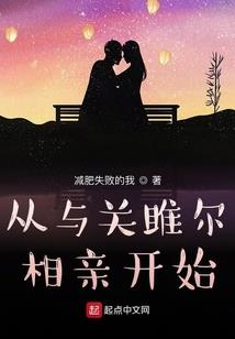 天价为聘之嫡女