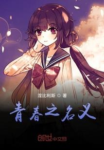 妙手仁爱