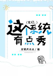 诺亚之诗