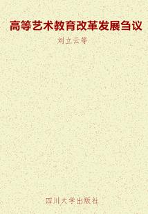 贤妇