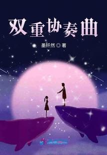 另一个饶歌