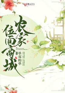 邪少异彩