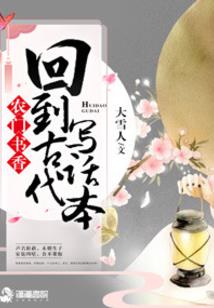 斗破：重生萧战，多子多福