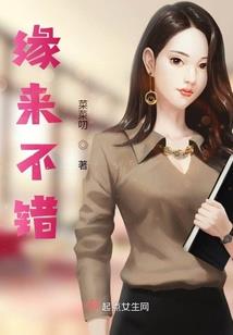明末大老虎
