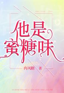炮灰自救36计
