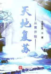 假面：开局白板decade