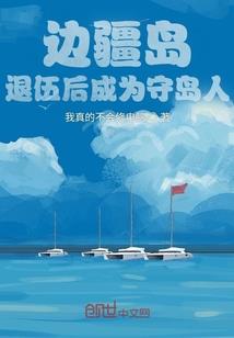无敌继承人