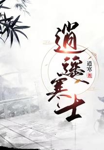 江湖冷少的万能小妞