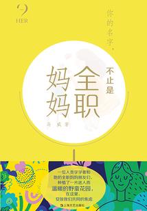 雷斗星辰