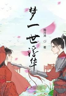 铜铃人