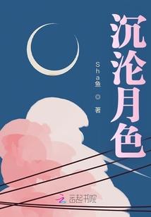 神通之池