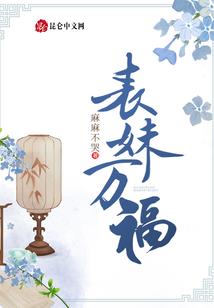 亲爱的县令大人