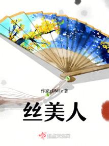 纵横五千年之我是谁