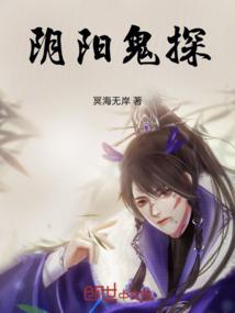 假千金死后我不做人了