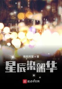 太衍传