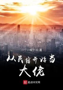 大葫芦仙