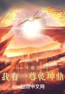 草根大少爷