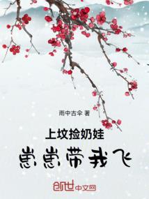 降龙英雄