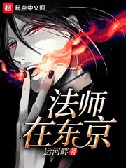 重生之混元道尊