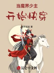 征途之歌