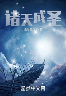 战王之主