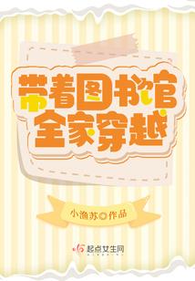 我在玄幻写日记，女主懵了