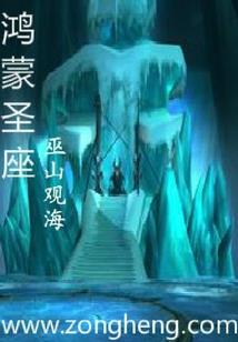 黄金臂
