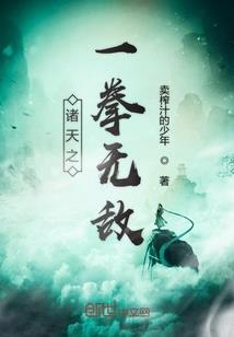 逆天魔女亦倾城