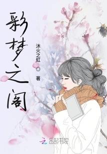 爱的，绝色