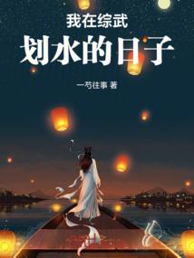 风让我在原地等你