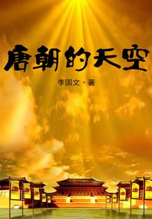 师傅未成年