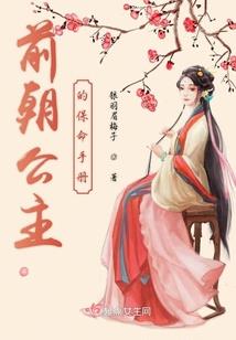 梦入武侠之真刀真剑