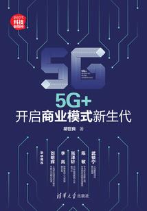生涩矛盾