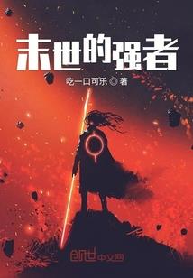拎块砖头闯天路
