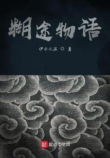 帝国女皇养成记