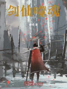 降龙日记