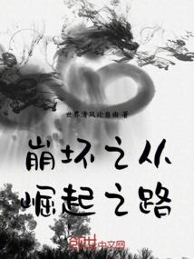 都市风水
