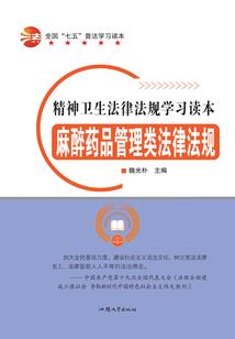 寒未铭