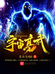 通灵术神