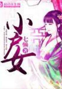 对抗全世界去爱你