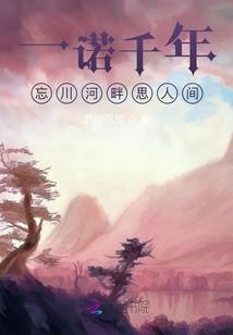 深宅诡事