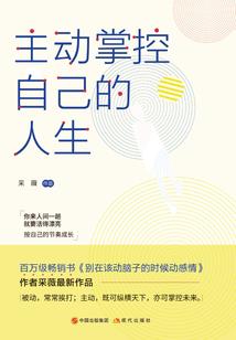 黑暗帝国史