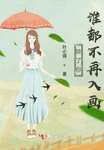 重生之腹黑影帝深深宠