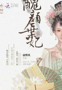 诡婴