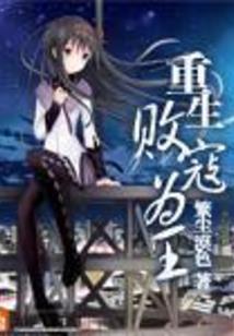六趣生死轮